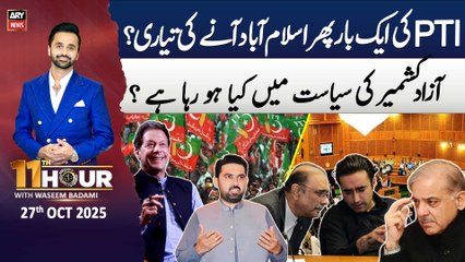 11th Hour || Waseem Badami || 27th October 2025 - Complete Show