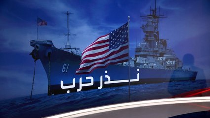 ترمب يدرس توجيه ضربات عسكرية للأراضي الفنزويلية والكولومبية.. وغراهام يؤيده