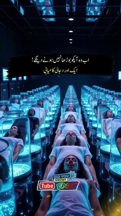 Kia Ab Muot Nhi Aya Gy 🧐😱 #Shorts #Shortfeed #Viralshorts #facts #Viralshorts