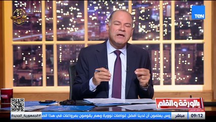 الديهي: حرب غزة تفضح من يتشدقون بحرية التعبير.. تفاصيل طلب قناة "سي بي إس" بعدم إعداد تقارير عن غزة