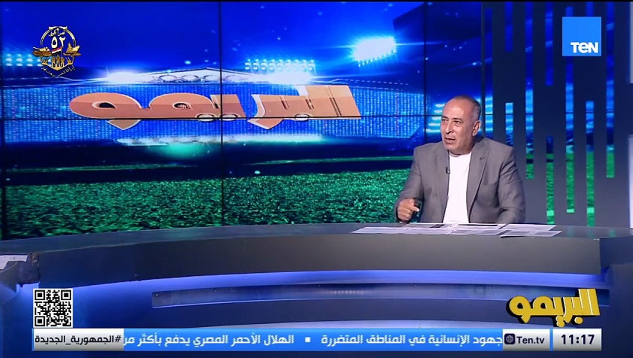 عصام مرعي: جون إدوارد تجربة لم تنجح في الزمالك.. والجمهور في الزمالك مش هيصبر على حد 🔥
