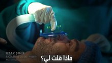 مسلسل المدينة البعيدة الحلقة 35 _ علياء تخدع جيهان(720P_HD)