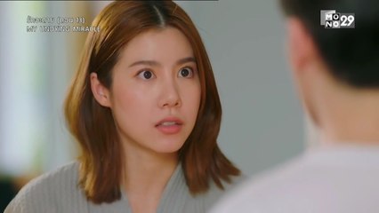 รักจะตาย My Miracle ตอนที่ 13 (EP.13) วันที่ 27 ตุลาคม 2568