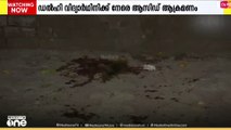 ഡൽഹിയിൽ കോളജ് വിദ്യാർഥിനിക്കു നേരെയുള്ള ആസിഡ് ആക്രമണത്തിൽ ട്വിസ്റ്റ്....