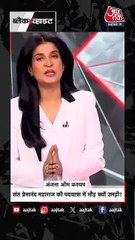 संत प्रेमानंद महाराज की पदयात्रा में क्यों उमड़ी भीड़?