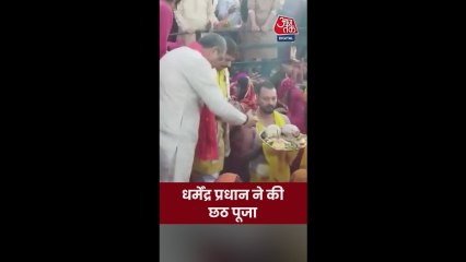 केंद्रीय मंत्री धर्मेंद्र प्रधान ने की छठ पूजा