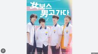 Gang Girl Goes To Boy's School Full Chinese Drama - English Sub