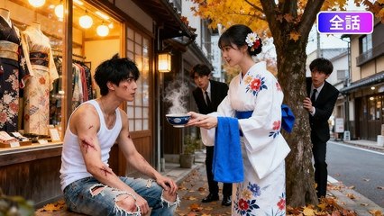 鳳と凰～私の女帝奥様 - 3年間素性を隠して恩返し…離婚当日、彼女は離婚届を破り捨て黒金グループを掌握  #中国ドラマ#短編ドラマ #アニメフル全話#無料全話