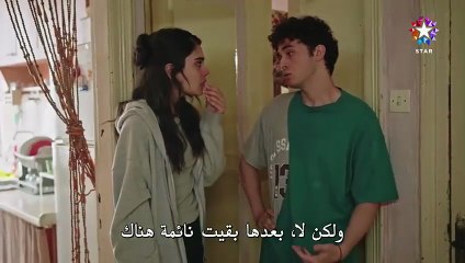 مسلسل خفقان الحلقة 8 مترجمه كامله