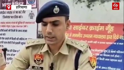 नूंह में 6 साइबर ठग गिरफ्तार, उत्तर प्रदेश-राजस्थान समेत देश के कई राज्यों में फैला जाल, फर्जी सिम और मोबाइल बरामद