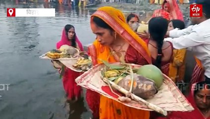 सूर्य उपासना और लोक आस्था के महापर्व छठ का समापन, आज 36 घंटे के निर्जला व्रत का पारण