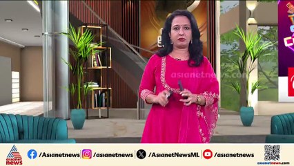 തൃശ്ശൂരിൽ ഇന്ന് സ്കൂളുകൾക്ക് അവധി; പരീക്ഷകൾക്ക് മാറ്റമുണ്ടാകില്ല | ഇന്ന് അറിയേണ്ടതെല്ലാം