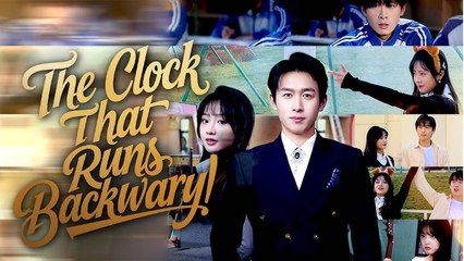 the clock that runs backward chinese drama