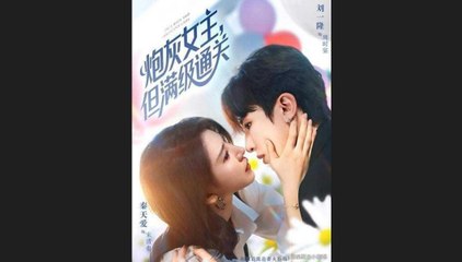 divorce first regret later chinese drama