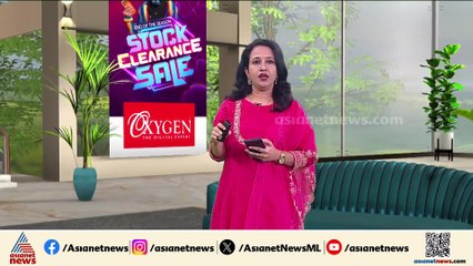 സംസ്ഥാന സ്കൂൾ കായിമേള; സീനിയർ പെൺകുട്ടികളുടെ 400 മീറ്റർ റിലേയിൽ ആലപ്പുഴയ്ക്ക് സ്വർണം