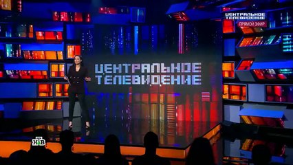 Центральное телевидение (НТВ, 31.03.2018)