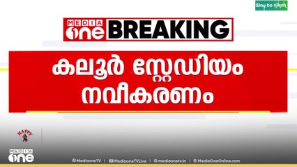 PM shri | 'പി എം ശ്രീ തർക്കം ഭരണത്തെ ബാധിക്കില്ല'; ജി.ആർ. അനിൽ