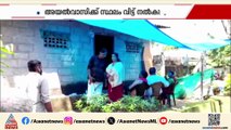 ഇതാണ് റിയൽ കേരള സ്റ്റോറി; ഇതര മതസ്ഥനായ അയൽവാസിയുടെ മൃതദേഹം സംസ്കരിക്കാൻ ഭൂമി നൽകി വീട്ടമ്മ