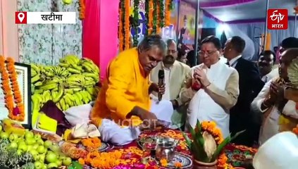 उगते सूर्य को अर्घ्य देने के साथ ही छठ महापर्व संपन्न, पूर्व संध्या पर सीएम धामी भी पहुंचे छठ घाट