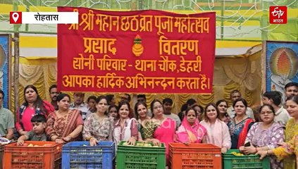 छठ पर्व पर कोलकाता से बिहार आता है ये 72 सदस्यीय परिवार, 25 सालों से कर रहा छठ व्रतियों की सेवा