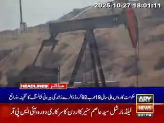 Saudi Arabia will provide Pakistan with an oil facility worth one billion rupees