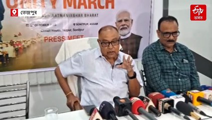 জুবিন গাৰ্গৰ প্ৰসংগই বিজেপিক অহা নিৰ্বাচনত ক্ষতি নকৰে: ৰঞ্জিত দত্ত