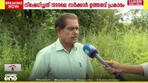 'ഇടത് സർക്കാറിൻ്റെ തീരുമാനങ്ങൾക്ക് വിരുദ്ധമായാണ് ഇപ്പോൾ ഒയാസിസിന് ലൈസൻസ് നൽകാൻ പോകുന്നത്'
