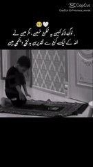 Allah ❤️ ka name hi kafi hai Meri taqdeer badlne ka liye