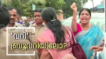 എലുപ്പുള്ളിയിൽ CPM പ്രതിഷേധം; റോഡ് ഉപരോധിച്ച് പ്രതിഷേധക്കാർ