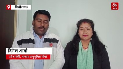 पिथौरागढ में सड़क की गुणवत्ता पर उठे सवाल, शिकायत के बाद एसडीएम ने डीएम को भेजी रिपोर्ट
