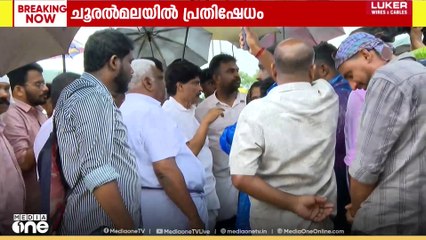 CHOORALMALA |  'അറ്റാക്ക് വന്ന രോ​ഗിയെ ഞങ്ങൾ ഇന്നലെ എടുത്തിട്ടാ കൊണ്ടുപോയത്'