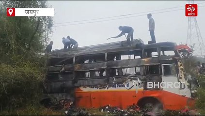 हाईटेंशन लाइन को छूने से बस में दौड़ा करंट, 12 मजदूर झुलसे, दो की मौत