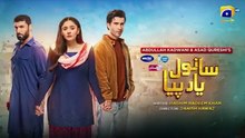 Sanwal Yaar Piya Episode 15 [Eng Sub] Presented by Hello Hair - Master Paints & Ujooba Beauty Cream