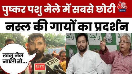 'पूरा यादव सिर्फ एक...', लालू परिवार पर चिराग पासवान का तीखा हमला