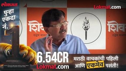 राज्यात भाजप कुबड्यांवर चालत नाही अमित शाहांचं मुंबईत विधान राऊतांनी इतिहासच का काढला