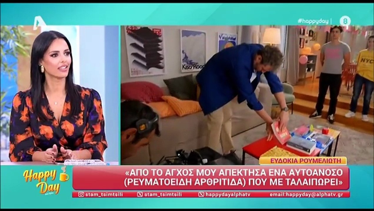 Τσιμτσιλή: Η εξομολόγηση για τις δύσκολες μέρες...