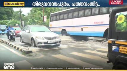 സംസ്ഥാനത്ത് അതിശ്കതമായ മഴക്ക് സാധ്യത...
