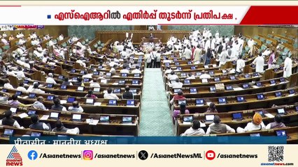 എസ്ഐആറിൽ എതിർപ്പ് തുടർന്ന് പ്രതിപക്ഷം; ദേശീയ തലത്തിൽ പ്രതിരോധിക്കാനൊരുങ്ങി ഇന്ത്യ സഖ്യം