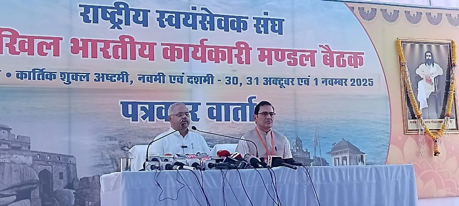 RSS शताब्दी वर्ष: एक लाख आयोजनों में होगा हिन्द...
