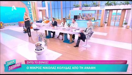 Συγκινήθηκε η Καινούργιου: «Ένα πράγμα για το οποίο ανυπομονώ όταν γίνω μανούλα είναι...»