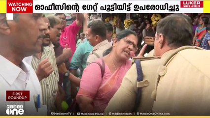 പാലക്കാട് എലപ്പുള്ളിയിൽ  ഭരണസമിതി അംഗങ്ങളെ ഓഫീസിൽ കയറാൻ അനുവദിക്കാതെ സി. പി. എം സമരം