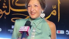 ليلى عز العرب : انا بعشق المسرح ومسرحية ام كلثوم هي احدى المشاريع الضخمة
