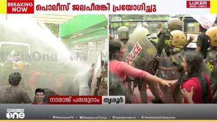 കാർഷിക സർവകലാശാലയിൽ SFI പ്രതിഷേധം; പൊലീസ് ജലപീരങ്കി പ്രയോ​ഗിച്ചു