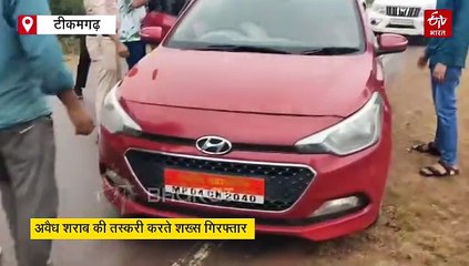 शराब तस्करी करते टीकमगढ़ में कथित पत्रकार गिरफ्तार, 50 पेटी लिकर और पिस्टल बरामद