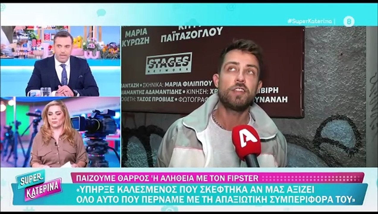 Καινούργιου: «Διανύω μια ιδιαίτερη περίοδο. Δεν...