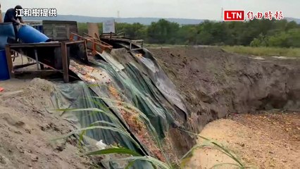 台中每天200噸廚餘倒成「廚餘海」 議員批滾滾廚餘瀑布噁到爆