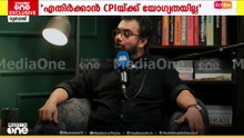 'എതിർക്കാൻ CPIക്ക് യോ​ഗ്യതയില്ല