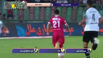 کارشناسی داوری پرسپولیس و ذوب آهن