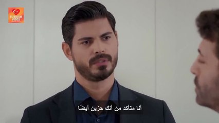 مسلسل العروس الحلقة 91 مترجمة