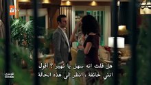 مسلسل غريب في المراة الحلقة 4 مترجم